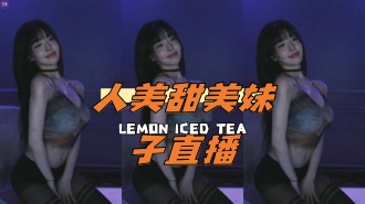 kbj-24112060人美甜美妹子直播}