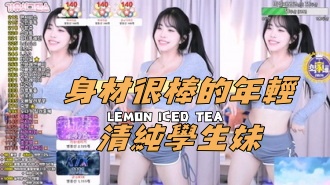 kbj-24112304身材很棒的年輕清純學生妹}