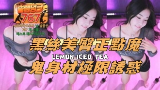 kbj-24112302黑絲美臀正點魔鬼身材極限誘惑}