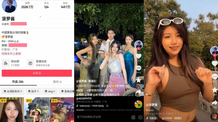 149w粉丝网红“萝莉酱”为帅哥贡献骚穴，反被帅哥曝光刷热度}