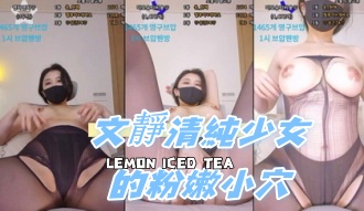 kbj-24112366文靜清純少女的粉嫩小穴}