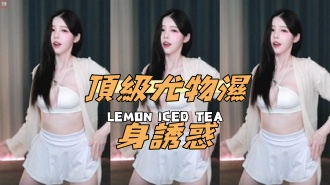 kbj-24112352頂級尤物濕身誘惑}