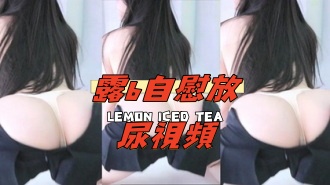 kbj-24112329露b自慰放尿視頻}