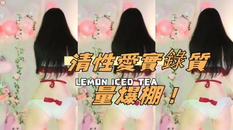 kbj-24112363清性愛實錄質量爆棚！}