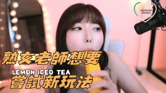 kbj-24112332熟女老師想要嘗試新玩法}