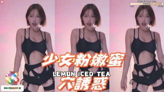 kbj-24112666少女粉嫩蜜穴誘惑}