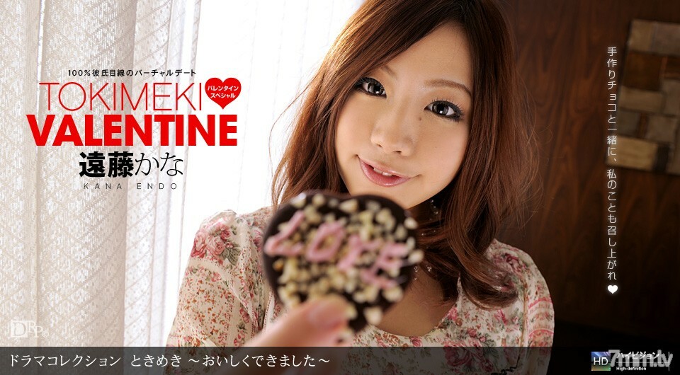 021211_029 Tokimeki 21~很好吃~}