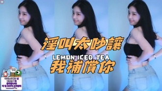 kbj-24112804淫叫太吵讓我補償你}