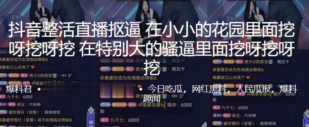 抖.音整.活直播抠.逼，在小.小的花.园里面挖.呀挖呀.挖，在特.别大的.骚逼里.面挖呀.挖呀挖}