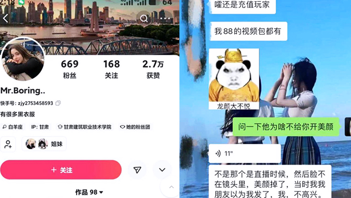 抖音网红大奶反差婊“MRboring”自拍被发现后淡定发朋友圈，还表示以后要涨价}
