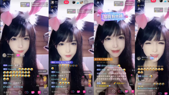 抖音主播遇上一个死变态}