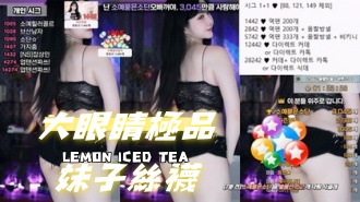 kbj-24120413大眼睛極品妹子絲襪}