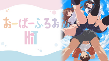 Overflow 歐-巴-來洗澡