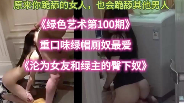 老婆成为了自己老板的秘书之后！竟摇身一变 成变了老板的性奴}