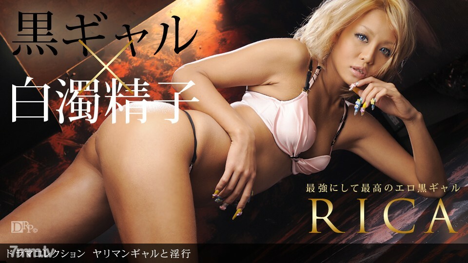 090910_924 矛人 gal 和通姦}