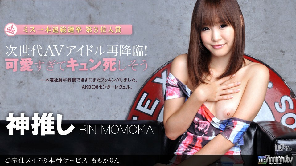 070211_128 服務女僕製作服務}