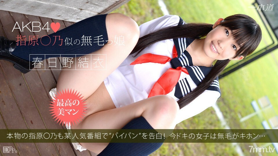 100414_896 與 Kimomen 有趣的性愛}