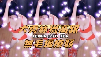 kbj-24120410大秀絲襪高跟無毛逼撩騷}