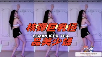 kbj-24120467核彈巨乳極品美少婦}