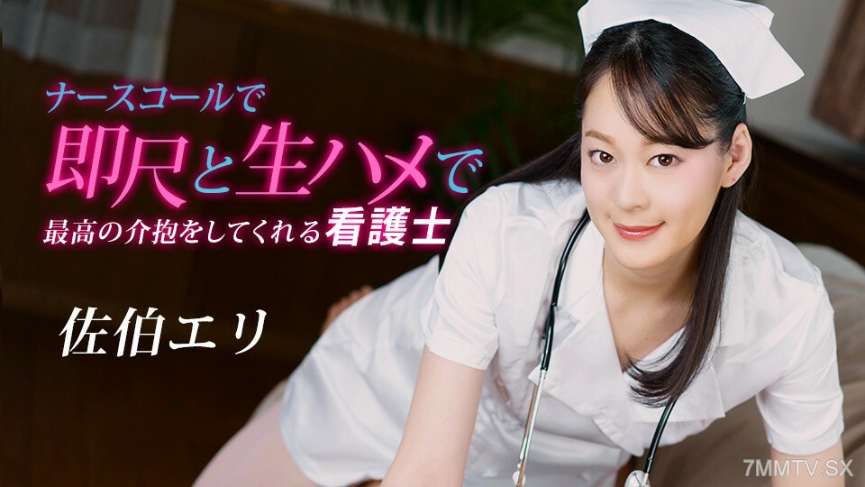 020223_001 一位護士在護士呼叫中用即時規模和生松鼠提供最好的護理}