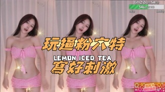 kbj-24120449玩逼粉穴特寫好刺激}