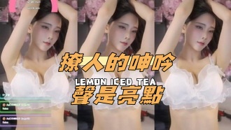 kbj-24120701撩人的呻吟聲是亮點}