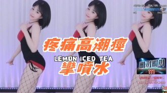 kbj-24120455疼痛高潮痙攣噴水}