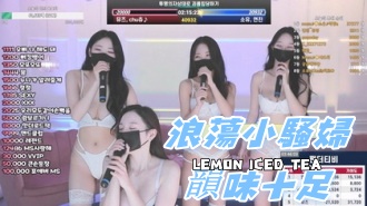 kbj-25020566浪蕩小騷婦韻味十足}