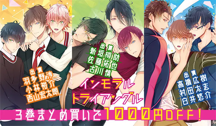 不道德例行性行為