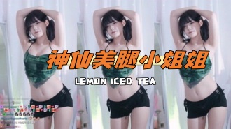 kbj-24121011神仙美腿小姐姐}