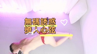 kbj-24121035無碼誘惑撩人心弦}