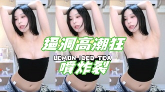 kbj-24121042逼洞高潮狂噴炸裂}