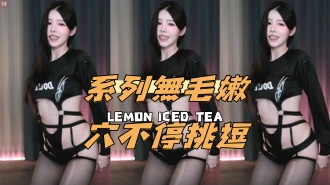 kbj-24121012系列無毛嫩穴不停挑逗}