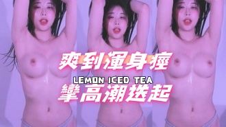 kbj-24121031爽到渾身痙攣高潮迭起}