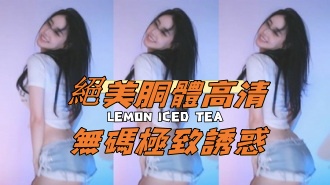 kbj-24121010絕美胴體高清無碼極致誘惑}