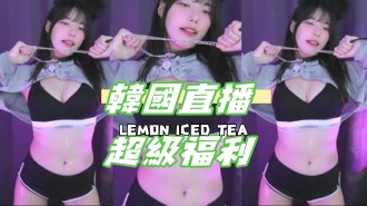 kbj-24121016韓國直播超級福利}