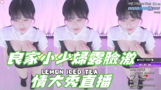 kbj-24121204良家小少婦露臉激情大秀直播}