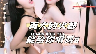 kbj-24121047再大的火都能給你噴滅8}