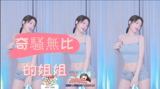 kbj-24122104奇騷無比的姐姐}