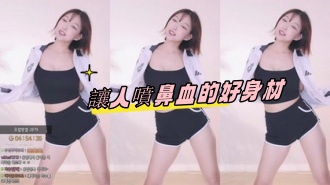 kbj-24122107讓人噴鼻血的好身材}