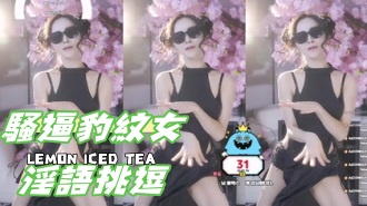 kbj-24122103騷逼豹紋女淫語挑逗}