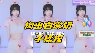 kbj-24121201掏出白嫩奶子揉捏}