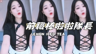 kbj-24121053前職棒啦啦隊長}