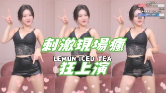 kbj-24120712刺激現場瘋狂上演}