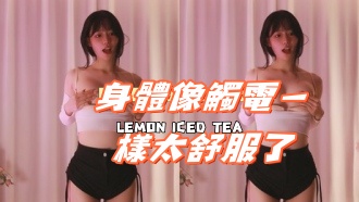 kbj-241226105身體像觸電一樣太舒服了}