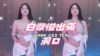 kbj-24121875白漿溢出滿洞口}