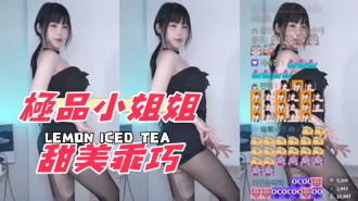 kbj-24121020極品小姐姐甜美乖巧}