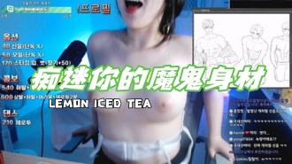 kbj-24121862痴迷你的魔鬼身材}