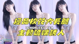 kbj-24120705極品校花大長腿主動嬌喘誘人}