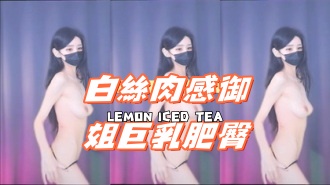 kbj-24122144白絲肉感御姐巨乳肥臀}